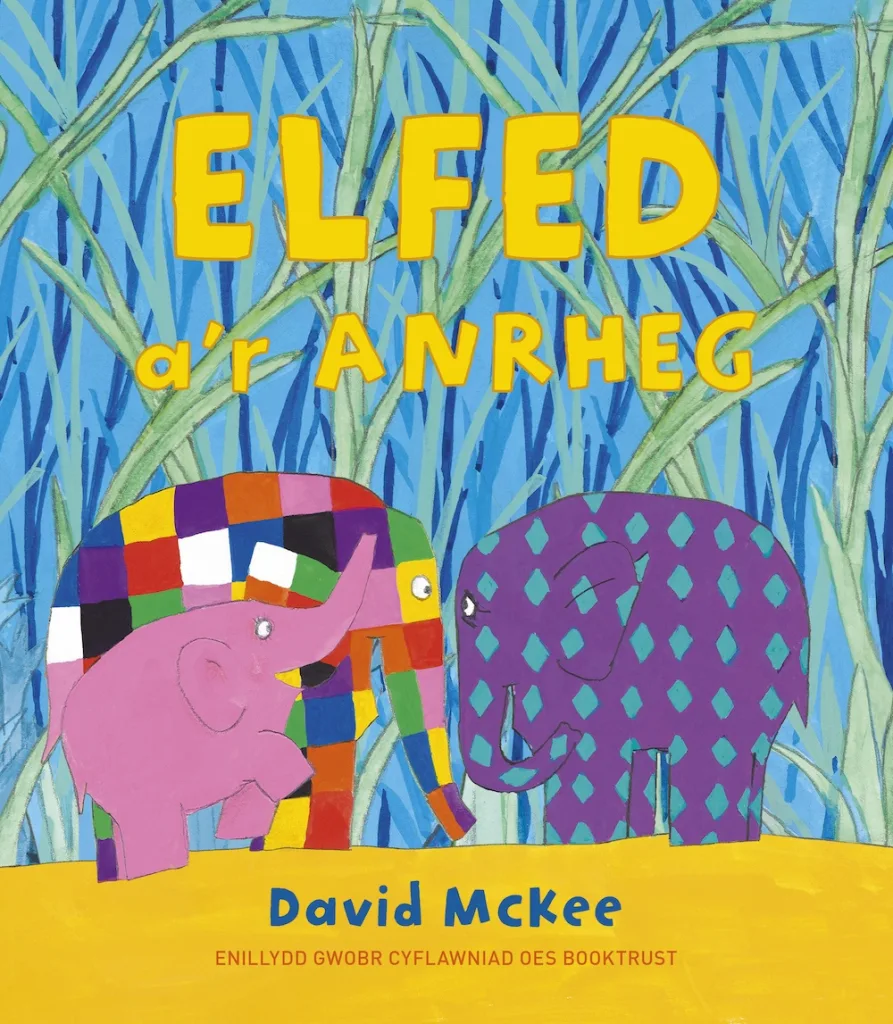 Book cover for Elfed a'r Anrheg